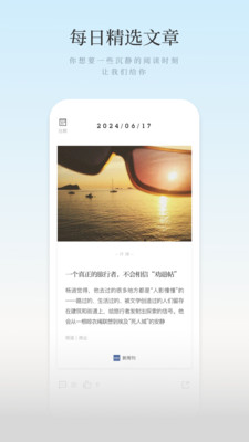 新周刊