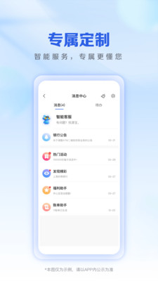 上海农商银行