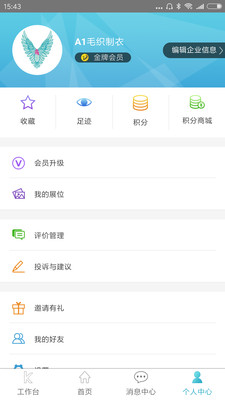 009d54fe7419c27255c0bb7d0db2ae486d4437e6b