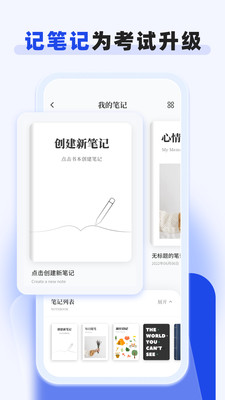 嗨学网