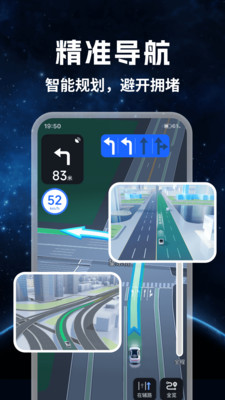 昆仑实时卫星地图-高清街景