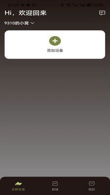 在野在楽