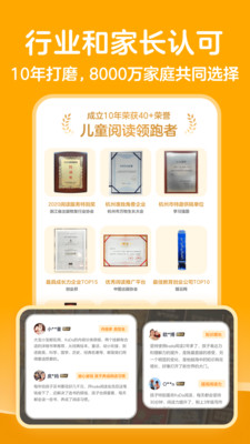 KaDa阅读-儿童绘本故事大全