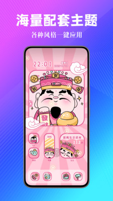 壁纸酷酷