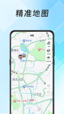 地震查询预警-地震预警