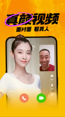 附近聊爱-结善缘遇知心女人