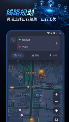 北联实况导航-高清地图