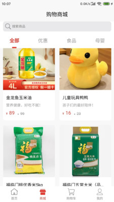 荣宜购