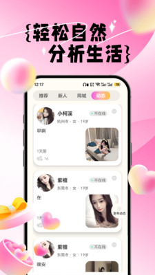 闪预