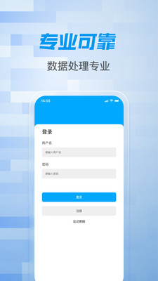 得富宝合作版