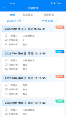 智纺云-纱企智慧纺纱解决方案