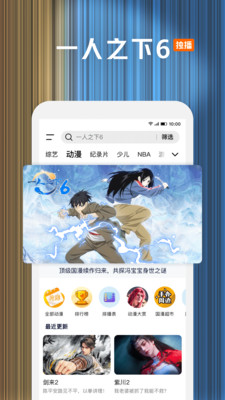 腾讯视频-纯真年代独播