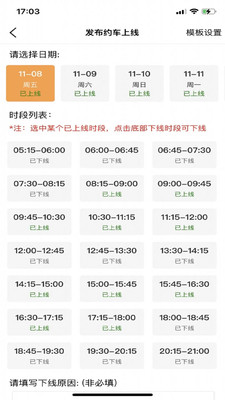 快鸭负责人