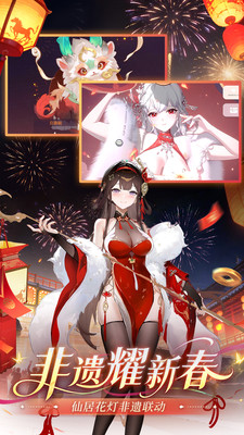 命运圣契-登录领免费皮肤