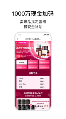 ABM-ABM轻创业平台