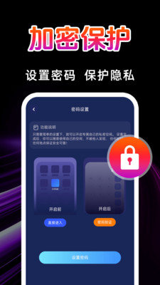 YY播放器