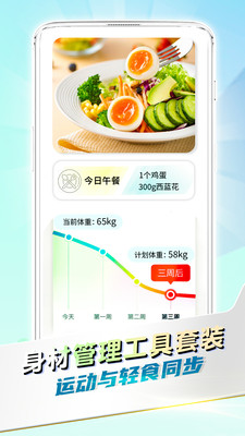 全民热舞-18天跳舞减肥塑型
