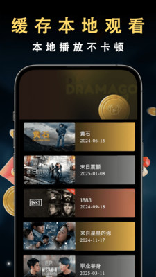 星星影视播放器-免费追剧