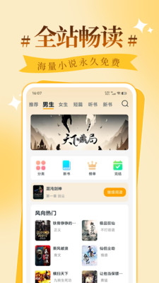 拾忆阅-笔趣书亭免费小说大全