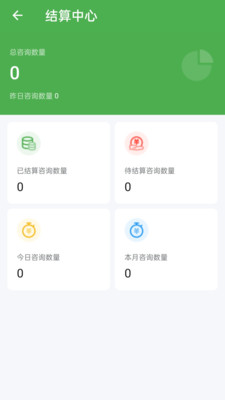 飞链助手