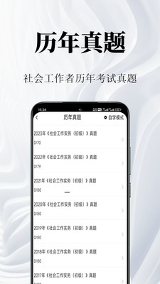 一级建造师鸣题库-一建题库