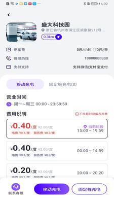 途乐充
