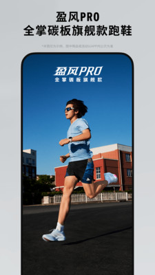 adidas-阿迪达斯官方购物APP