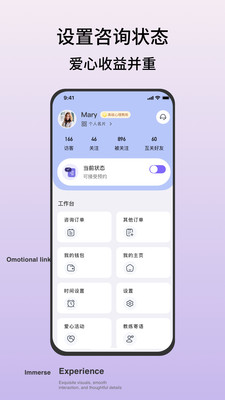 Hi Coaching教练版