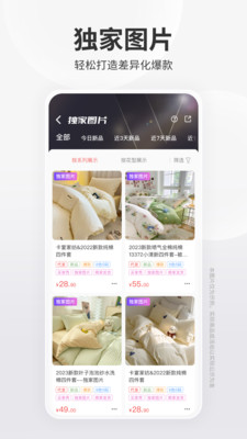 找源头
