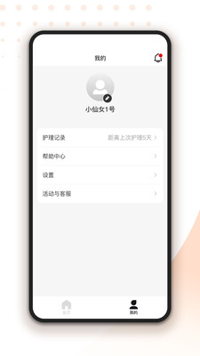 轻成