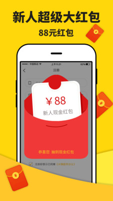 米多赚钱(极速版)