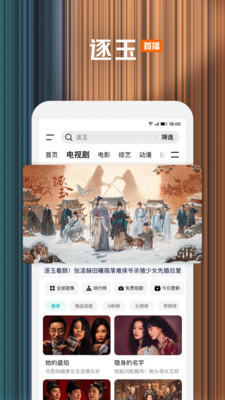 腾讯视频-魔力歌先生喜剧音综