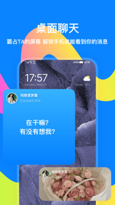 火星