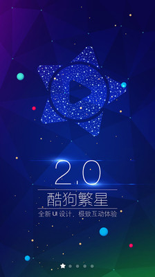 KKBOX+kugou(酷狗)免費音樂繁體中文 – 月光部落