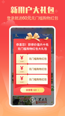 七品网