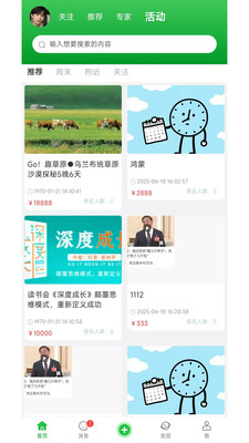 校企脉