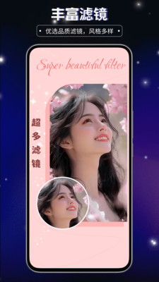 PS手机版