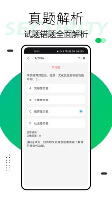 兴鲸教育