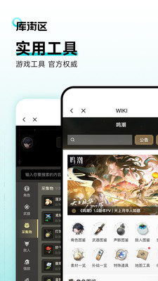 库街区-库洛游戏社区