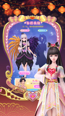 叶罗丽美颜公主