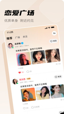 玫瑰城堡-同城约会交友聊天