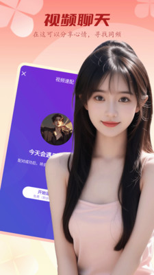 小姐妹