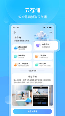 看家王