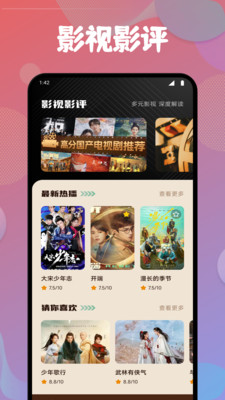 JKF播放器