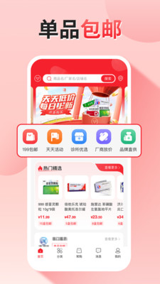 药么么