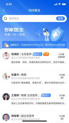 鼻咽癌康