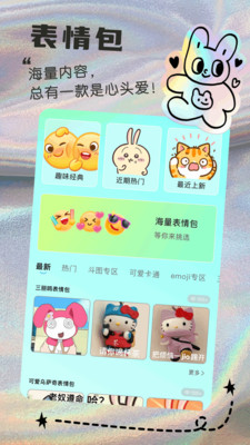铁粉空间