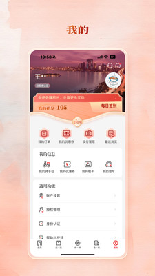 数字金鸡湖