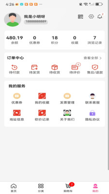 小筑无界