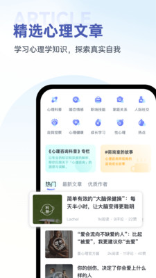 壹心理-15年心理咨询品牌
